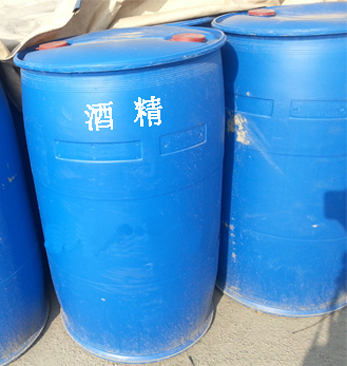 酒精
