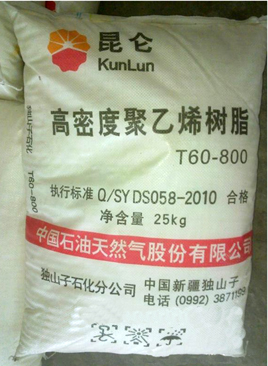 低壓聚乙烯T60-800